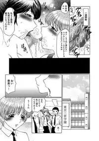 [Fuusen Club] Boku wa Mama no Pet Inbu REVIVE [Digital]