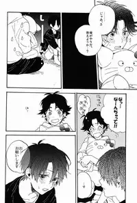 (SPARK7) [Kameria (Ksuga)] Stroboscope (Prince of Tennis)