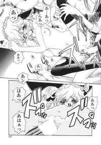 [Imaizumi Atsushi]Sakura Saku