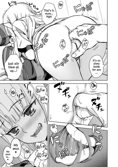 [Ajisaidenden (Kawakami Rokkaku, Takanashi Rei)] Loli Kiriha-san no Anal o Care Suru Hon | Taking Care of Loli Kiriha-san's Ass (Tsugumomo) [English] [Digital] [Decensored]