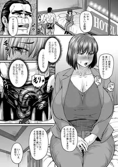 [Jirou] Uwaki ja Sumanai... - Je suis devenu sérieux au lieu de tricher [Digital]