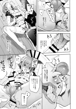 Kanojo Gokko epi.2 -Surechigau Futari to Maid Fuku Ecchi-