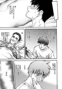 [Nagare Ippon] doubles