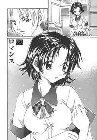 [Setsuna] Sweet Living