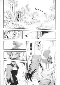 [Anthology] Slave Heroines Vol. 2