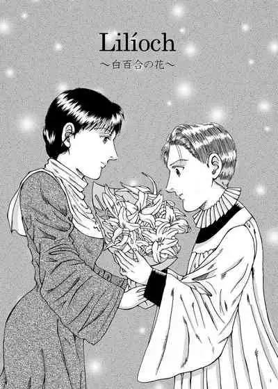 Lilíoch —White Lily—