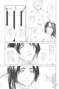 [Kouchaya (Ootsuka Kotora)] Shiranui Mai Monogatari 2 (King of Fighters)