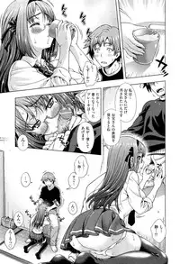 [Yakiniku King] Mirai kara Kimashita! Zenpen + Kouhen