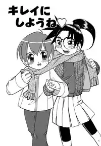 [Madou Uni] Hajimete no Sex