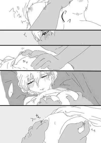 すいかん降志
