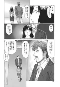 [Sakuragi HAL] Boshi Juurin