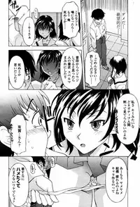 COMIC TENMA 2007-05