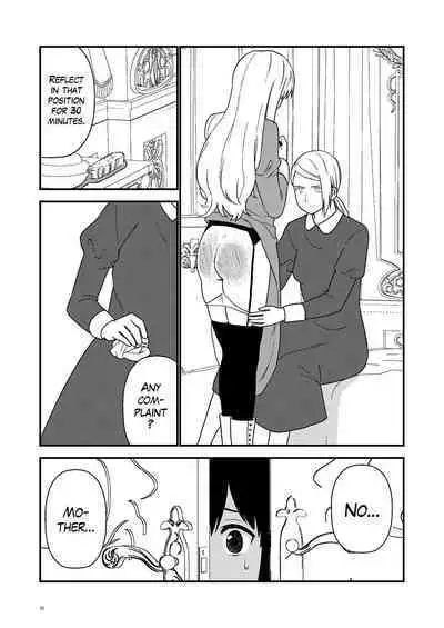 Maid Minarai wa Mita | The apprentice maid saw it