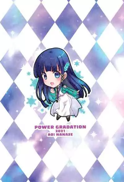 Onii-sama to Gekira Busetsux