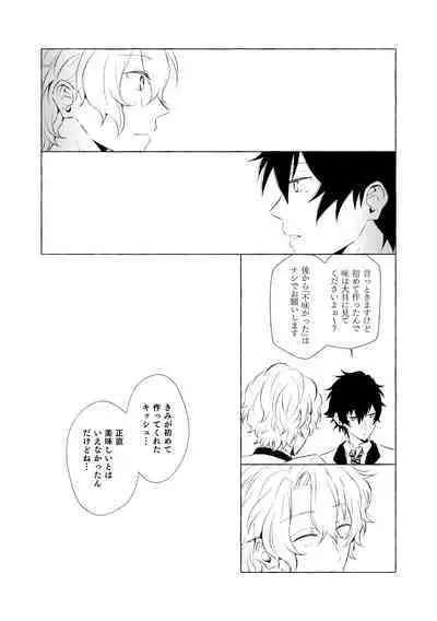 Mimosa no Namida
