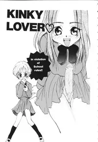 [Uesugi Hidehiko (Kitakawa Touta)] Kiiroi Taiyou