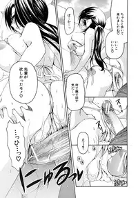 COMIC MUJIN 2010-05