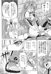 [Kazuma Muramasa] Lightning Warrior Raidy Ch. 1-End