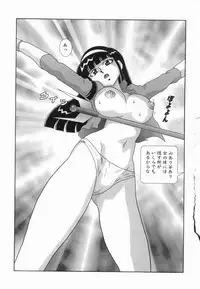 [Anthology] Ryouseiguyuu Androgynous vol 2