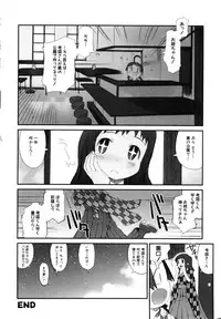 [Anthology] MOMOPAN 3 [Kimono Bishoujo Wa no Ryoujoku]