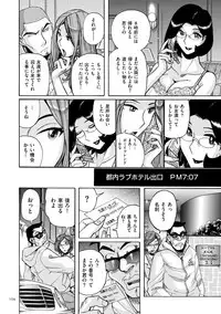 [Kojima Miu] Nympho Maman Boshi Soukan - Mama no Shikyuu wa Boku no Mono