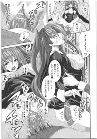 [Anthology] Seitenkan Anthology Comics