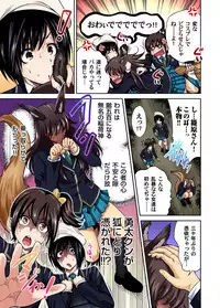 [Okumori Boy] Oretoku Shuugakuryokou ~Otoko wa Jyosou shita Ore dake!! Ch. 1-18 [Digital]