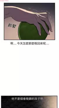 继母 Chinese 1-26