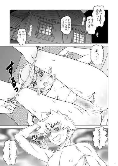 [Koudansha (Kouda Tomohiro)] Momoiro? Hitomatome Soushuuhen 7 (Ar tonelico) [Digital]
