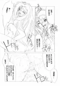 [Seigakukan (Taheebo)] Shuukan Seinen Sunday 6 (Ghost Sweeper Mikami)