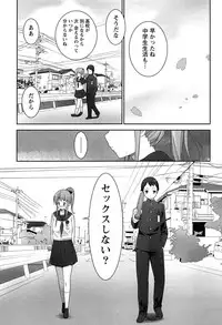 [Ooishi Chuuni] Hanjuku x Kanjuku Sisters