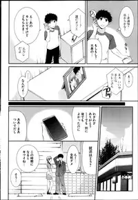 Young Comic 2013-04