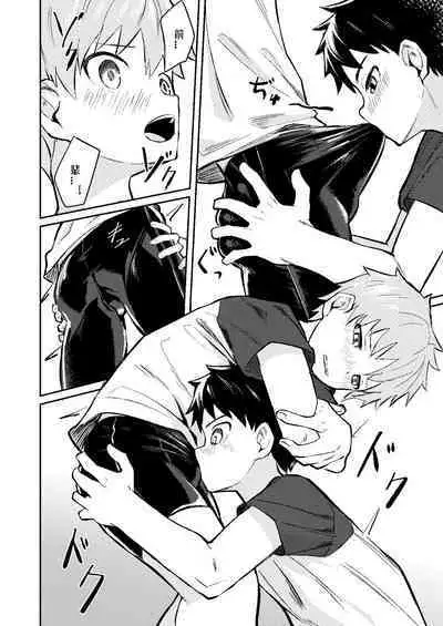 Itsumo no. | 日常的练习