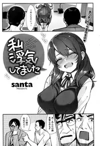 COMIC Kairakuten 2015-12