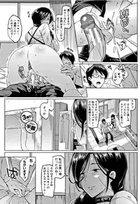 [Fan no hitori] Dolls