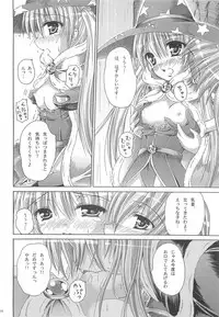 (C74) [Ajapaa. (Okina Naoki)] Wizard Complex (Ragnarok Online)