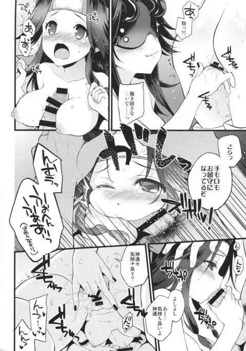 Kyouraku Contrast