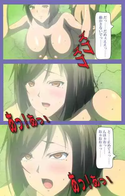 Kyonyuu Daikazoku Saimin Special complete ban