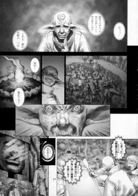 (CR33) [Studio Tapa Tapa (LICHT)] BRANDED Vol.3