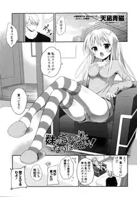 COMIC Penguin Club 2016-03