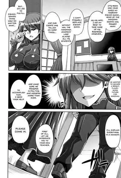 [Nikusoukyuu.] Hakoniwa ni Saku Mesu no Hana | women like flowers growing from the-garden Ch. 0-3 [English] {Doujins.com}