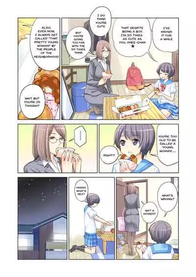 Kyoudai Shikkaku | Failing as Brother and Sister