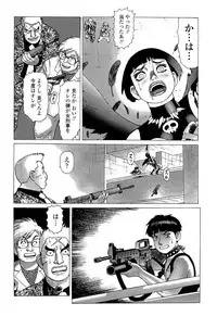 [Yamamoto Atsuji] Ammo Vol 5 [Digital]