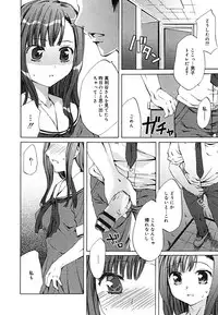 [Anthology] [2005-09-10] COMIC MEGAPLUS Vol.24 (2005-10)