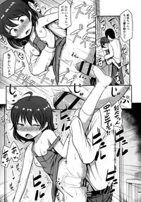 Nani Suru no!? Onii-chan!!