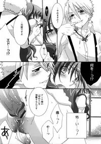 [Anji] Nanairo Kajitsu