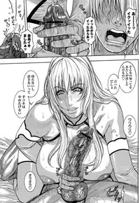 COMIC Masyo 2011-02