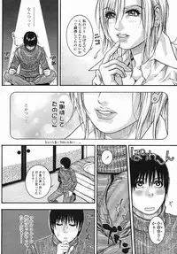 COMIC Himezakura 2005-04 Vol. 4