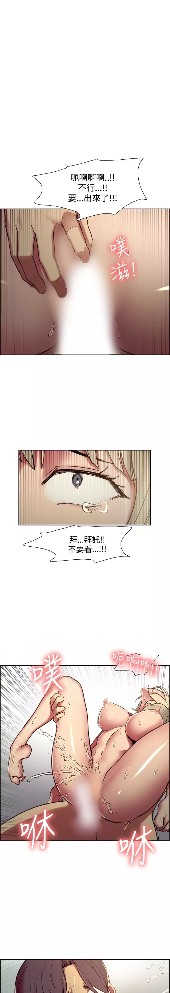 Domesticate the Housekeeper 调教家政妇 ch.1-28