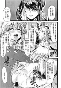 COMIC Shingeki 2015-03